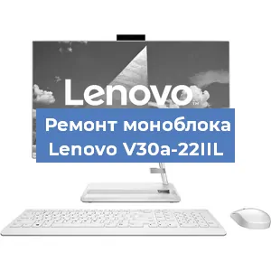 Замена материнской платы на моноблоке Lenovo V30a-22IIL в Нижнем Новгороде
